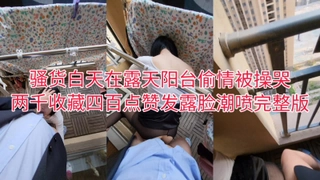 约炮极品身材车模