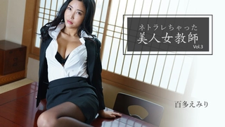 NACR-545 [FHD/5.45GB] 初老の小说家に饲われた编集者の妻 川上ゆう