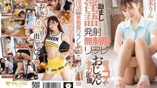 僕の子種を奪い合う二人の兄嫁 ぷるんぷるんW美尻サンドイッチ逆