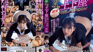 HEYZO-1510 咲乃柑菜【さくのかんな】 アフター6～スタイル抜群なOLの濡れごと～ - アダルト動画 HEYZO
